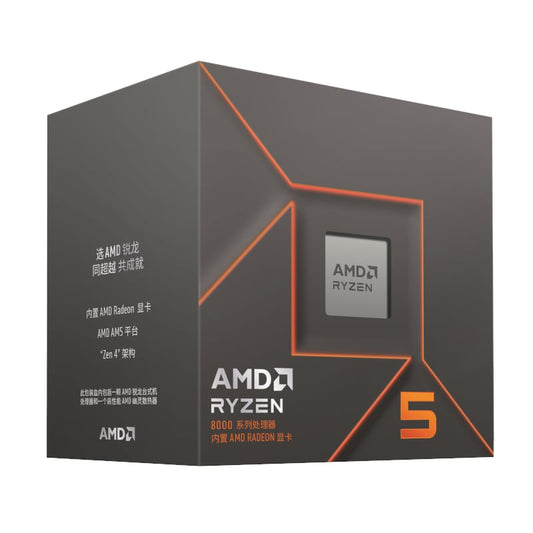 AMD RYZEN 5 8500G 3.5GHZ 6-Core AM5 CPU
