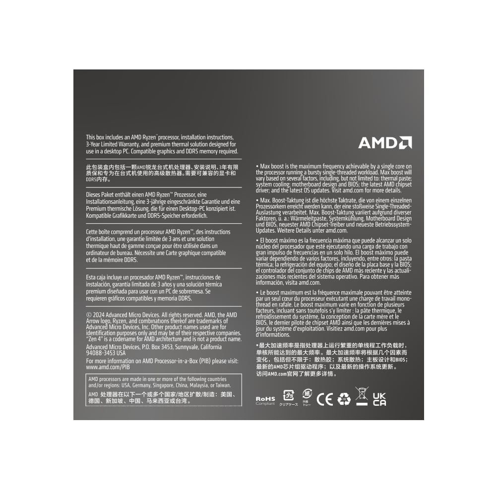 AMD RYZEN 5 8400F 4.2GHZ 6-Core AM5 CPU