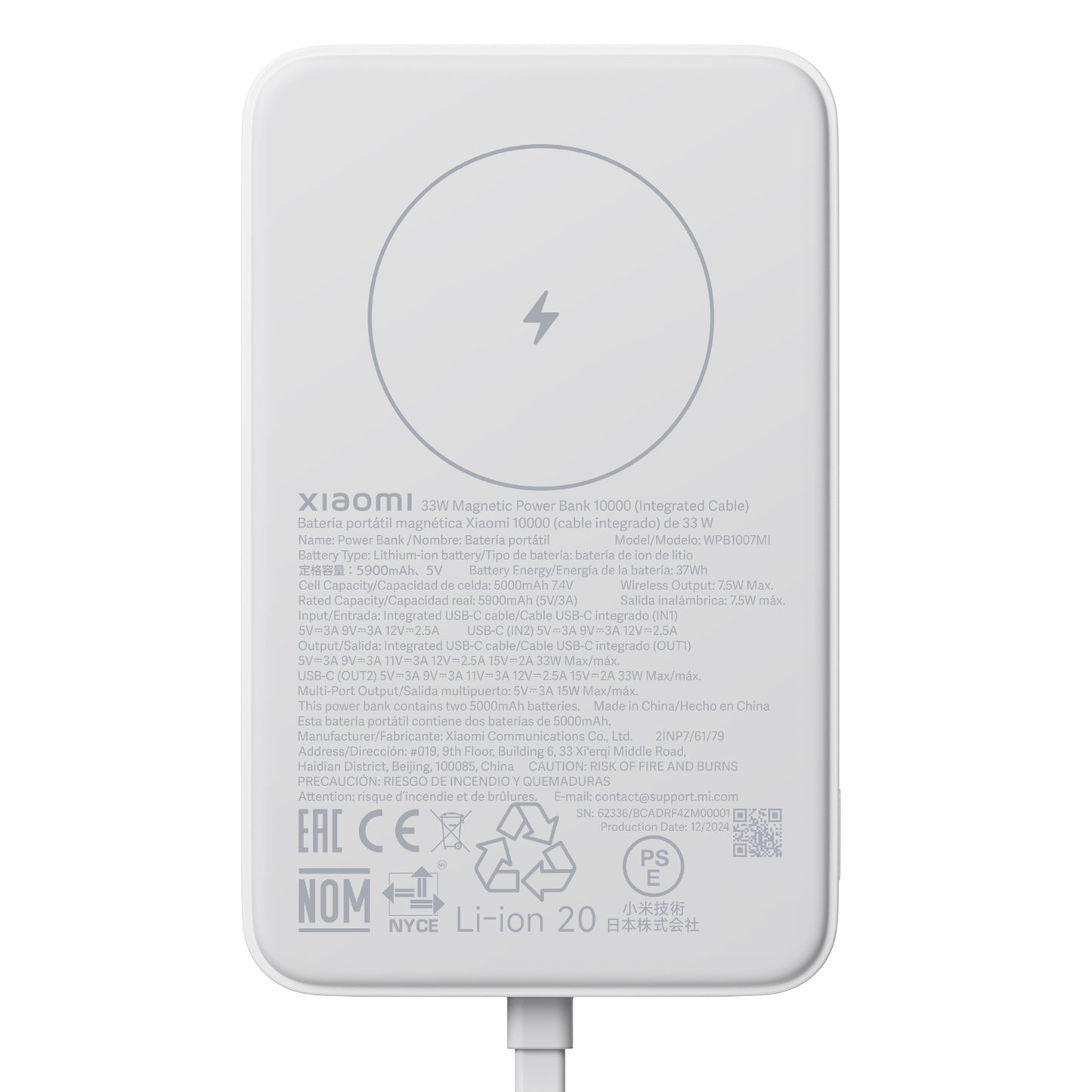 Xiaomi 33W Power Bank 10000mAh (Integrated Cable) - White