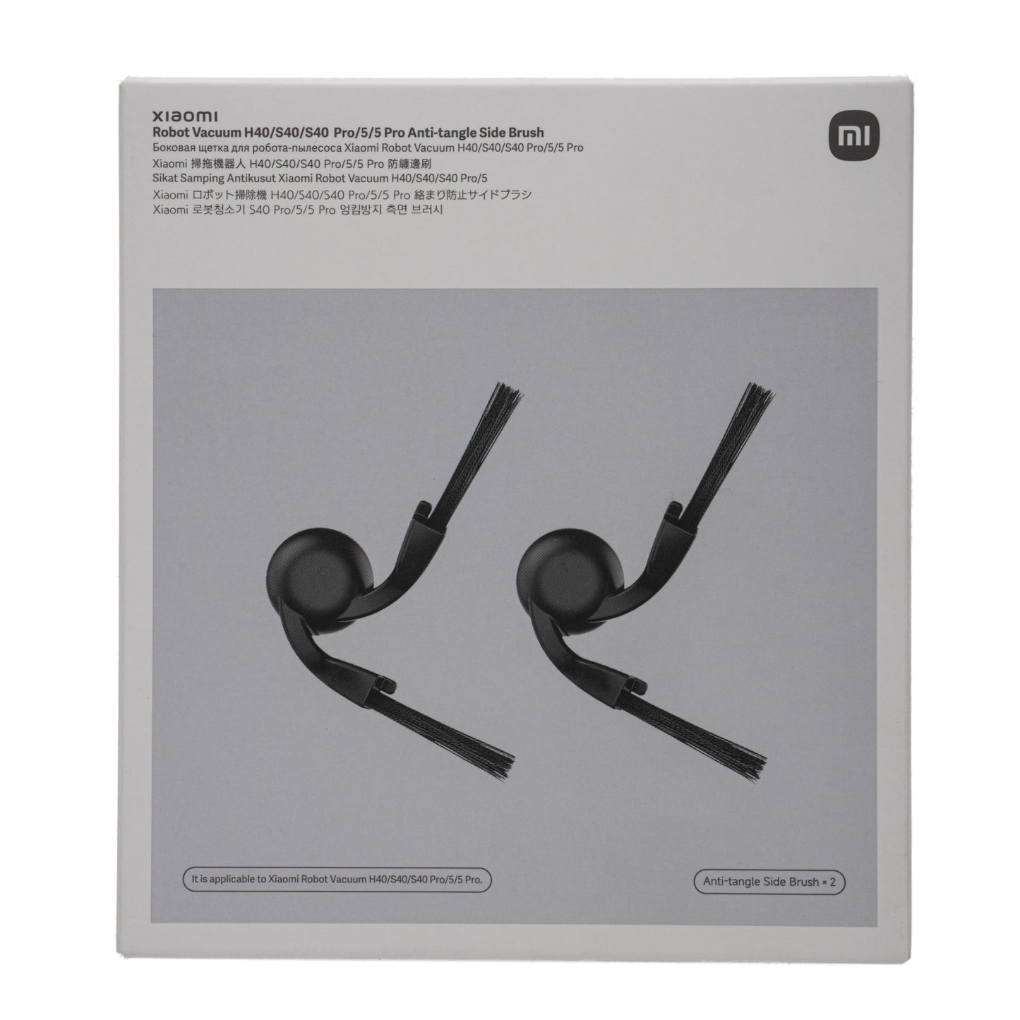 Xiaomi Robot Vacuum Mop Anti-tangle Side Brush – H40 / S40 / S40 Pro / 5 / 5 Pro – Black