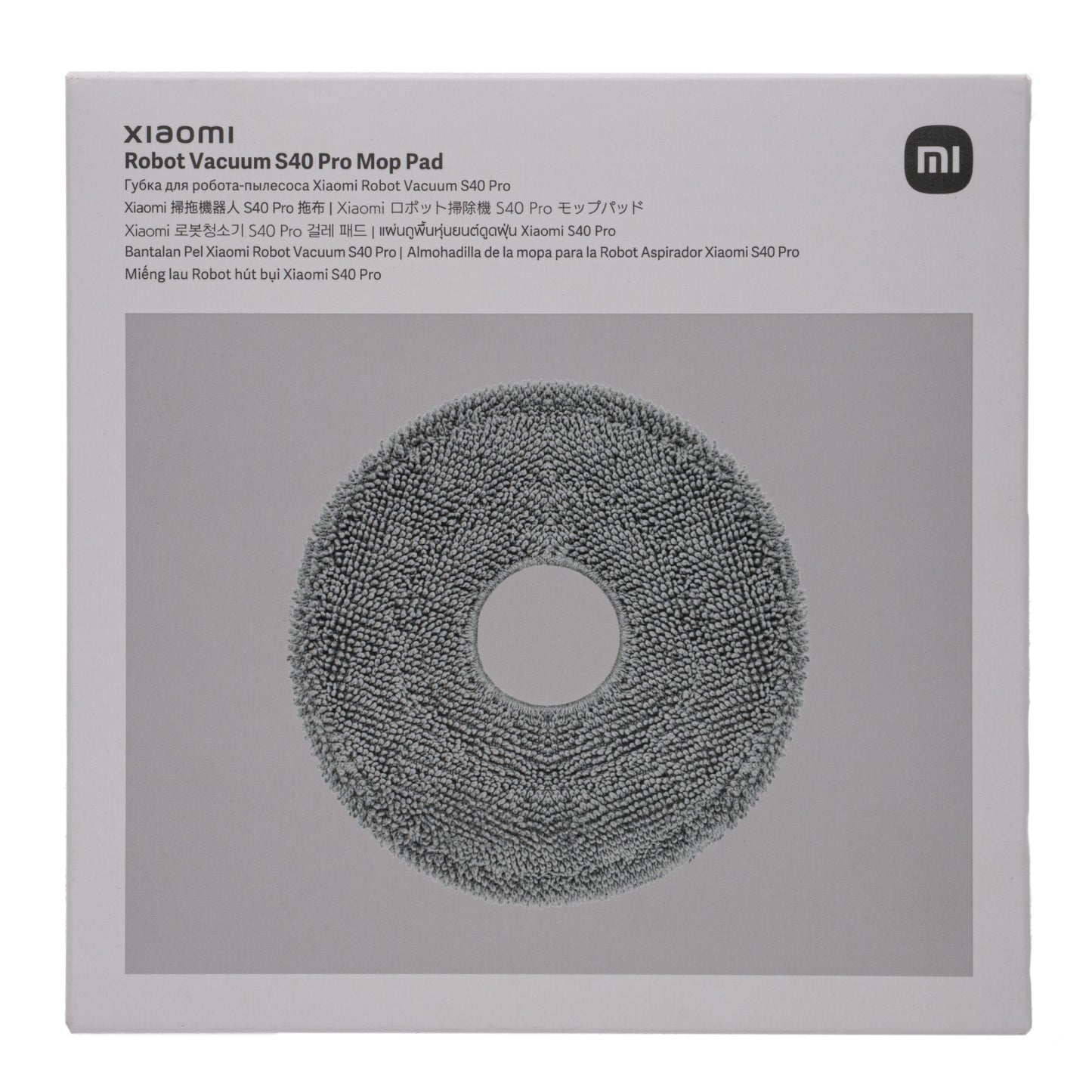 Xiaomi Robot Vacuum Mop Pad – S40 Pro | H50 | H50 Pro